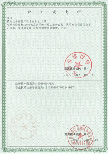 圖片3_副本.png 圖片3_副本.png